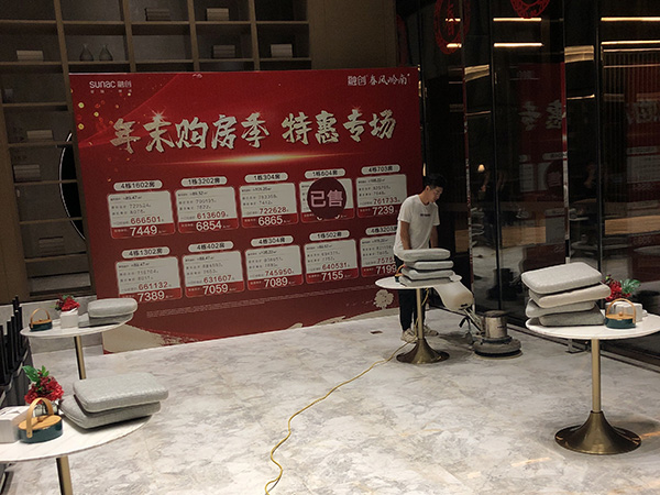 石材養(yǎng)護
